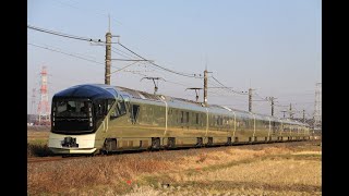 TRAN SUITE 四季島 試運転・EF65 2065 鹿島貨物・EF64 1002 鹿島貨物　成田線