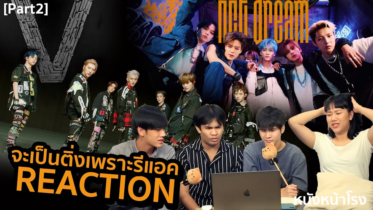 [Part 2] จะเป็นติ่งเพราะรีแอค EP.44 NCT 127 / NCT Dream / WayV 