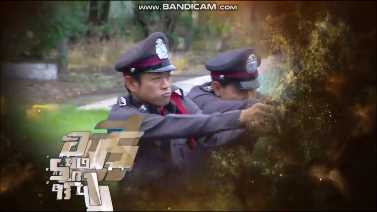 นักสู้สะท้านฟ้า Title