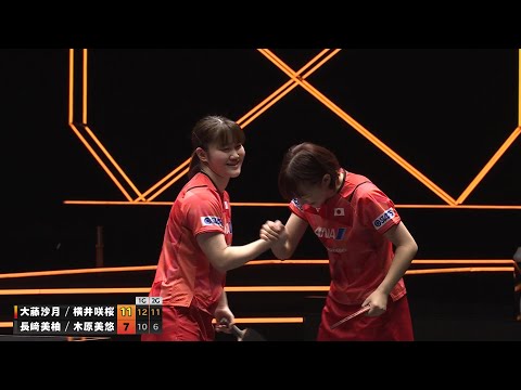 大藤沙月・横井咲桜が同世代の木原美悠・長﨑美柚ペアを破って決勝進出｜WTTファイナルズ福岡2024
