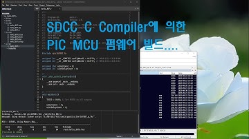 SDCC C Compiler & PIC MCU의 펌웨어 개발