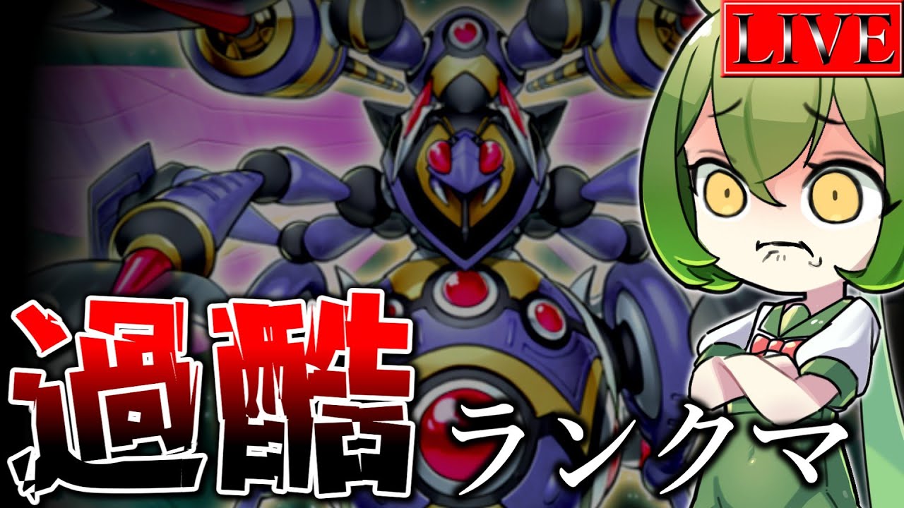 マスター3～】それじゃあ、そろそろ決めようか…【帰ってきた昆虫