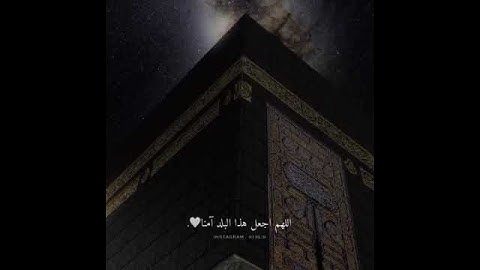 تلاوه خاشعه| قمة الهدوء والسكينه |القارئ عبدالرحمن مسعد 💕