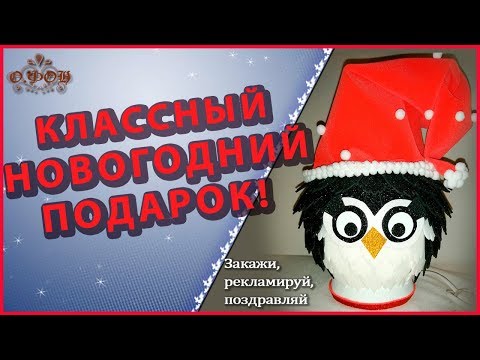 💐Подари светильник ручной работы Лучший подарок