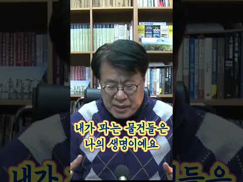 노점상 단속 왜 없앴나? #노점상 #눈물나는이야기 #시민시장 #머슴