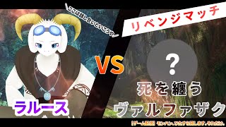 【夜配信】モンスターハンターアイスボーンをやっていくよ～！【ケモノ系Vtuber】