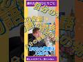 【 新しいスタート怖くない❓】