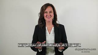 Design Engineering Partners DEP   Photovoltaic  - subtitled