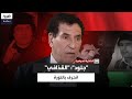 عبدالسلام جلود القذافي انحرف بالثورة عن مسارها للبحث عن الزعامة