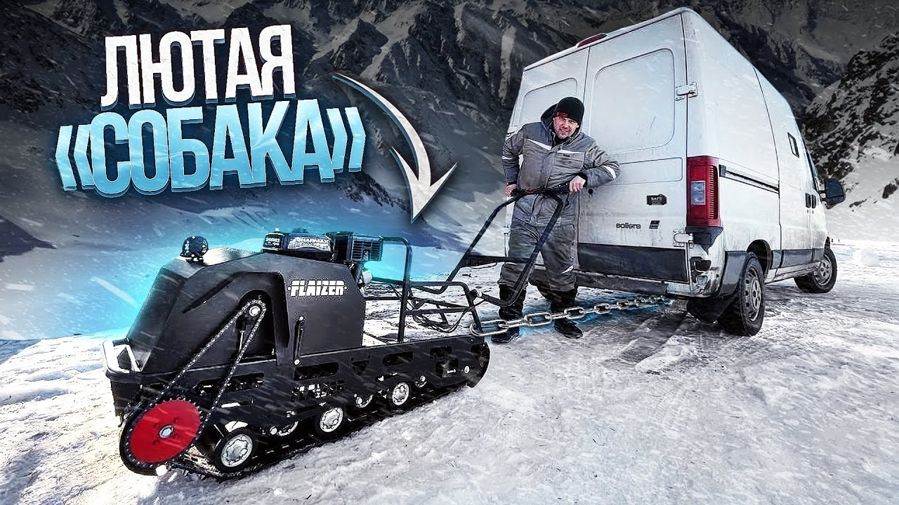 Мотобуксировщик 15-ЛОШАДЕЙ / ТЕХНИКА ДЛЯ ДЕРЕВНИ/ Flaizer G500