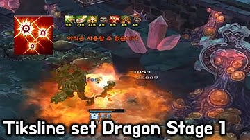 [TOS Re] Velcoffer Tiksline set Dragon Stage 1