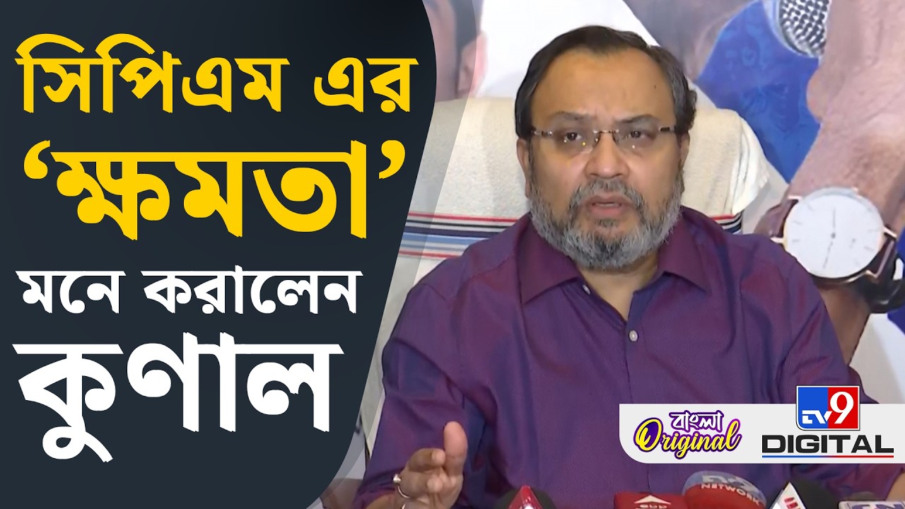 Kunal Ghosh on Howrah Shootout BREAKING: ৪ রাউন্ড গুলি! হাড়হিম ঘটনা নিয়ে বিস্ফোরক কুণাল | #TV9D