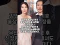 홍상수, 김민희와 이별       #결혼생활 #이혼#홍상수 #김민희 #베를린 #불륜