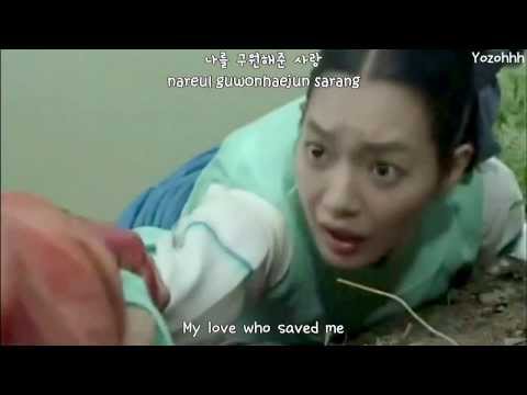 Kim Bo Kyung - Surprised MV (Arang And The Magistrate OST) [ENGSUB + Romanization + Hangul]