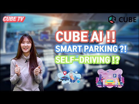 CUBE TV CUBE AI 에 대하여 알아보자 큐브TV 11화 What Is CUBE AI CUBE TV Ep 11 