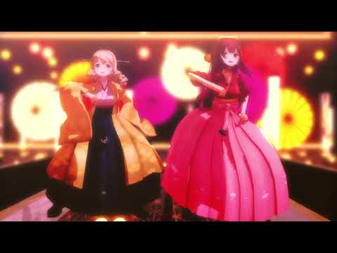 【MMD艦これ】神風と旗風で宵々古今