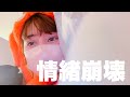 また森下翔太じゃん -Season2-