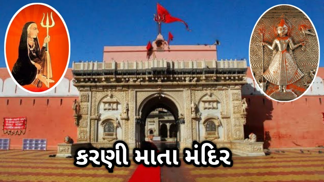 Karni Mata Mandir Bikaner Rajasthan  Karni Mata Temple in Rajasthan