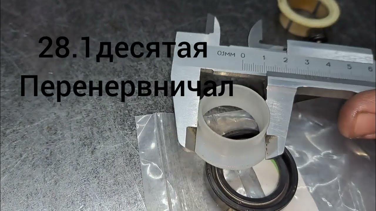 Рейка ГУР Приора, замена втулки. - YouTube