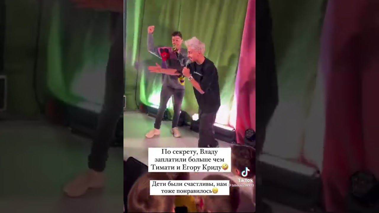 😊аа я в шоке