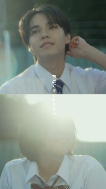 『初恋』MV絶賛公開中!!💘 #初恋 #まつむらかなう #MV