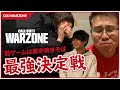 【CoD:Warzone】Warzone最強は誰だ!?罰ゲームは激辛焼きそば!【Rush Gaming】
