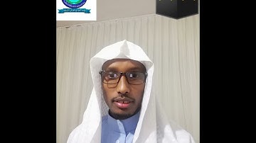 Salaada cishaha xiliga turkey #Alqaari_M_Almusalami رواية شعبة لصلاة للقارئ محمود المسلمي