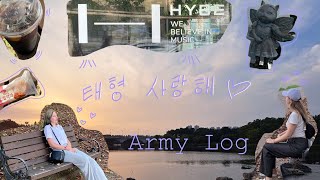 ARMY Log Namjoon’s Birthday trip to Ilsan