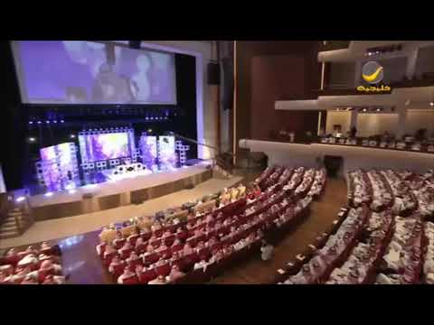 الأميرة سارة بنت عبدالرحمن بن مساعد تستوقف الأمسية وتصرخ لوالدها بابا أحبك