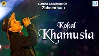 Assamese Beautiful Song - Kokal Khamusia | Zubeen Garg, Mahalaxmi Iyer | Love Song | NK Production