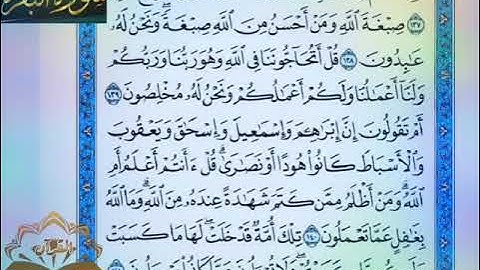 ◾@احكام التجويد العملي للآية(140)٣سورة البقرة مع بيان وتنبيهات علي كثير من الاحكام ◾