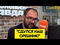 Мы только ухудшим свое положение Мы только ухудшим свое положение