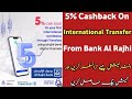 5% Cashback On International Money Transfer From Bank Al Rajhi | Cashback On Your First Transfer