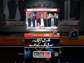 Growth in the country! - Musadik Malik claims | #capitaltalk #hamidmir #shorts