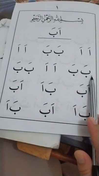 yuk kita belajar qiroati jilid pra tk A with UMMI