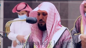 تلاوة عطرة لسورتي الضحى  والشرح | صلاة المغرب 5 شعبان 1442 | الشيخ ماهرالمعيقلي