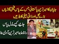 Rana Abid Hussain - Japan's Richest Pakistani - Super Luxury Life - Story of Middle Pass Pakistani