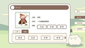 StoryPrompt: Exploring the Design Space of an AI-Empowered Creative Storytelling System for Eleme...