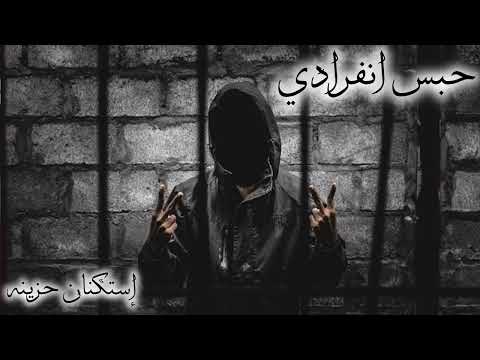 طرب مصرى داشره حبس انفرادي صمخه استكانه عرباوي مطلوبه روعة Remix اكسبلور Music ترند تيك توك 