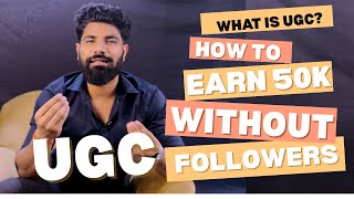 Full No Followers No Problem. How to get Brand Deals with 0 Followers | UGC in India Guide