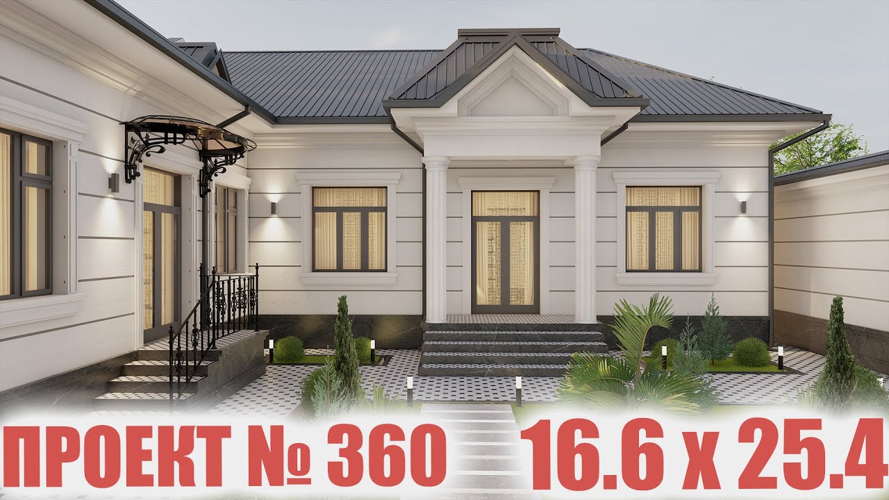 5 сотихли ерга 8 хонали уй лойихаси / уй проекти /Variant 360