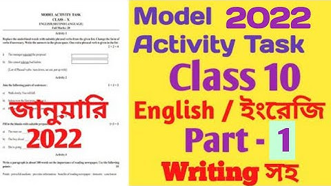 Model Activity Task Class 10 English Part 1 January 2022 || Class 10 Activity Task English 2022