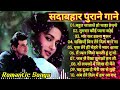 Sadabahar hindi songs  90s romantic songs  evergreen bollywood songs  best bollywood songs 2024