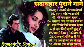 Sadabahar Hindi Songs 90S Romantic Songs Evergreen Bollywood Songs Best Bollywood Songs 2024