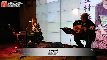 تحميل 星村麻衣