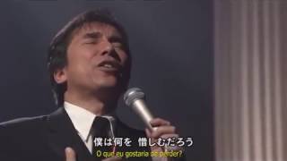 Cyclamen no Kahori シクラメンのかほり - Perfume de Cyclamen - Legendado