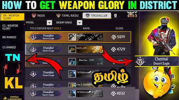 HOW TO GET DISTRICT WEAPON GLORY BADGE EASY || HOW TO CHANGE STATE IN FREE FIRE IN TAMIL