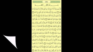 072   عبد الباسط عبد الصمد   سورة الجن   برواية حفص عن عاصم