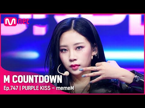 PURPLE KISS memeM コンカトレカ チェイン PURPLE KISS memeM