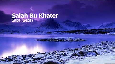 Salah Bu Khater  Surah Saba Sebaصلاح ابوخاطر  سورة  سبأ
